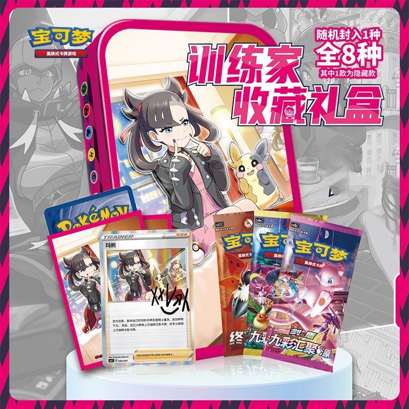Game Storage Box - In Stock 100% Genuine Trainer Collection