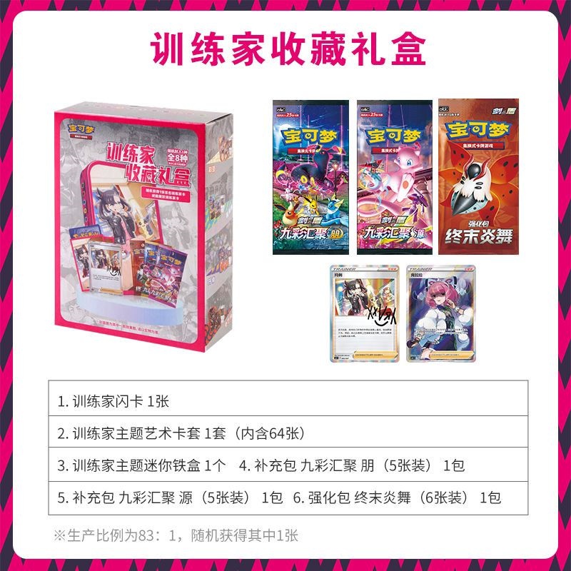 In Stock 100% Genuine Trainer  - огляд і ціна Game Storage Box