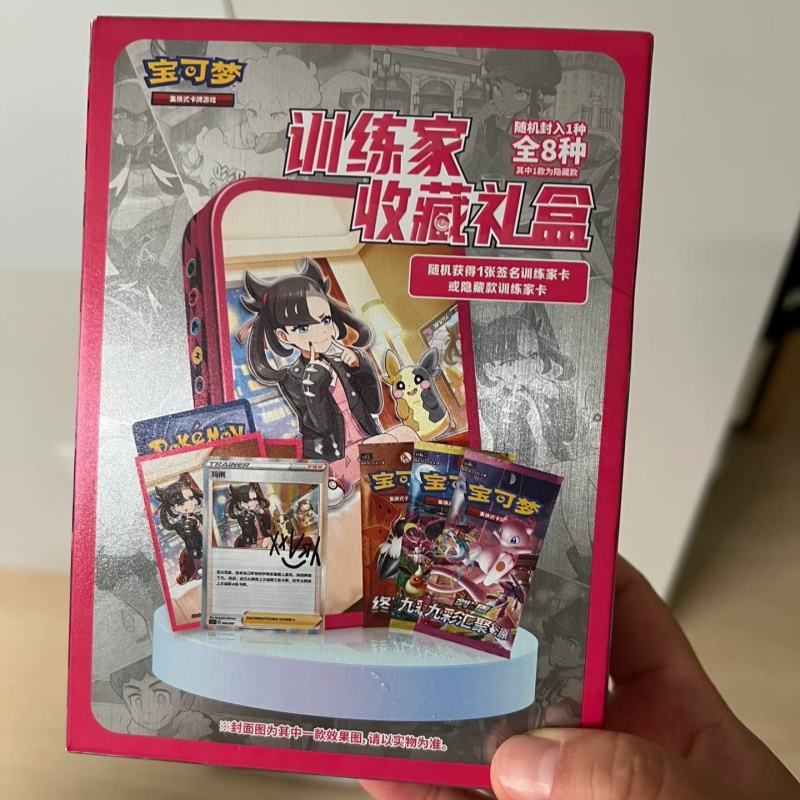 In Stock 100% Genuine Trainer  - огляд і ціна Game Storage Box
