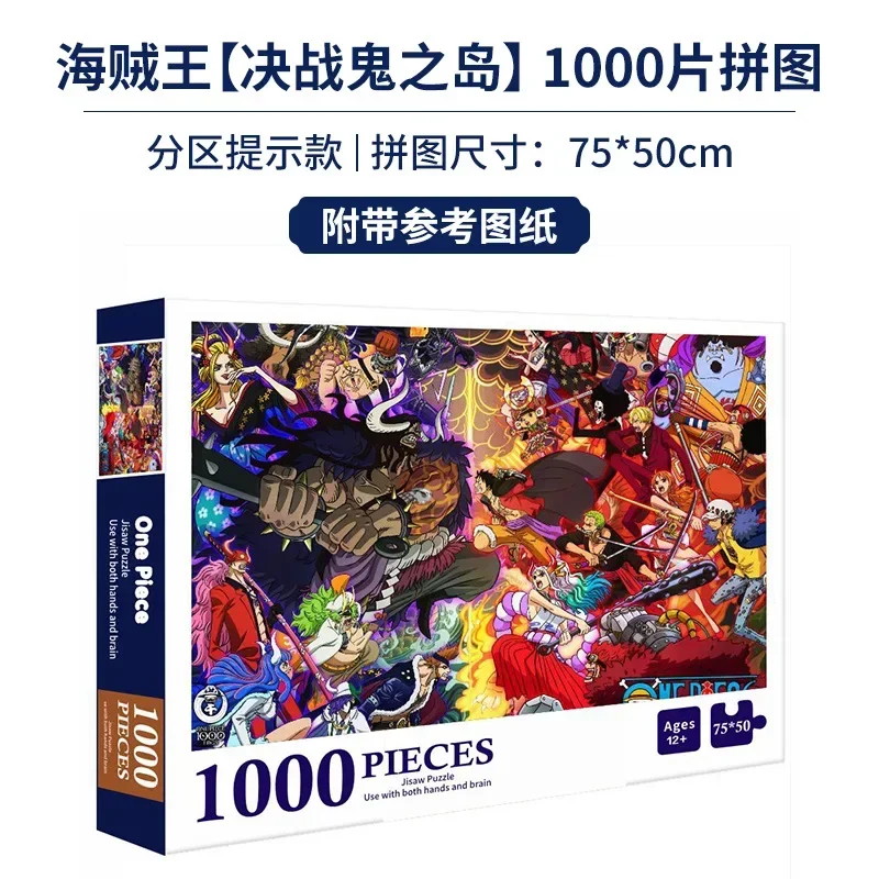 Japanese Anime Naruto Whirlpoo - огляд і ціна Board Game Template